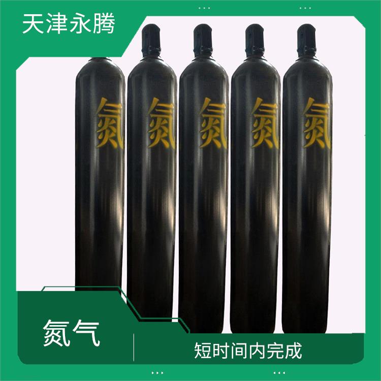 河西区食品级氮气电话 短时间内完成 服务好配送快