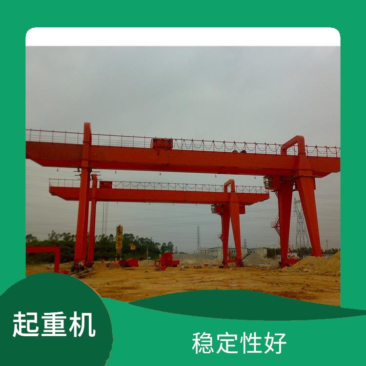 安陽MG型雙主梁門式起重機 操作方便