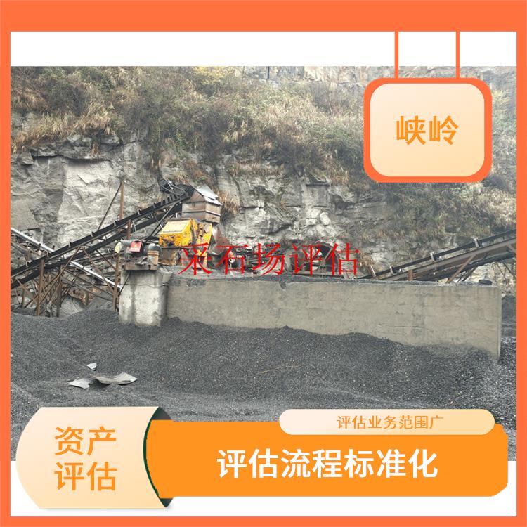 四川公路桥梁重型机械设备评估的法律作用 评估业务范围广