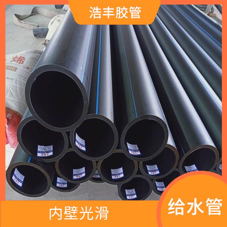 PE给水管总代理 韧性高 流阻小 管壁摩擦系数低