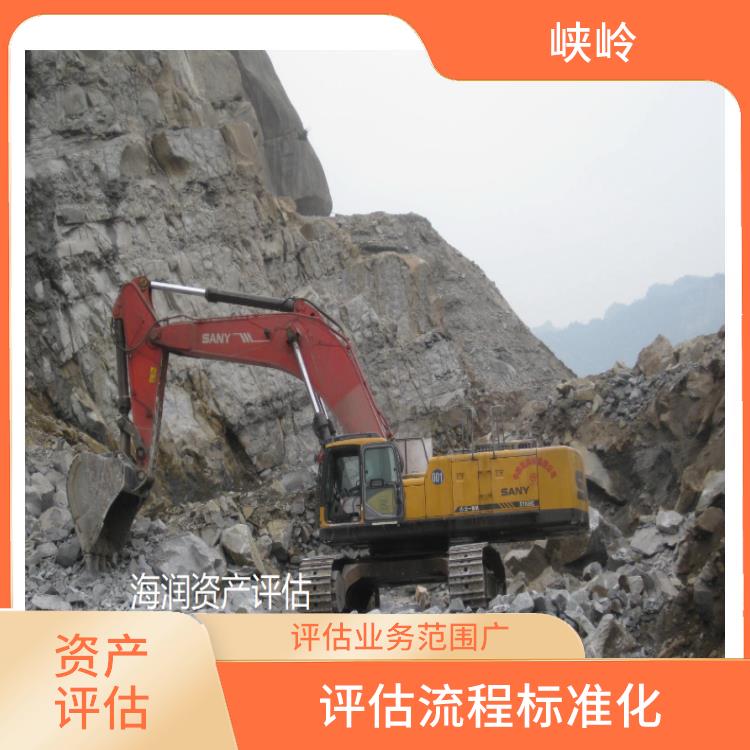 重庆公路桥梁重型机械设备评估 服务完善