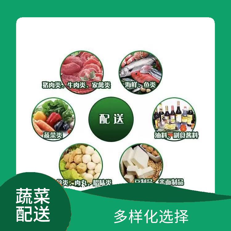 松岗东方社区蔬菜配送平台 满足不同客户的需求 新鲜度高