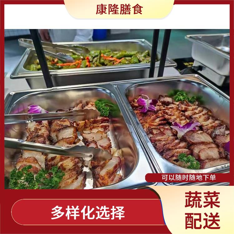 厚街新塘蔬菜配送 能满足不同菜品的需求 多样化选择