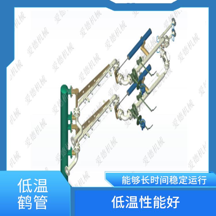 滁州低温液化气鹤管厂家