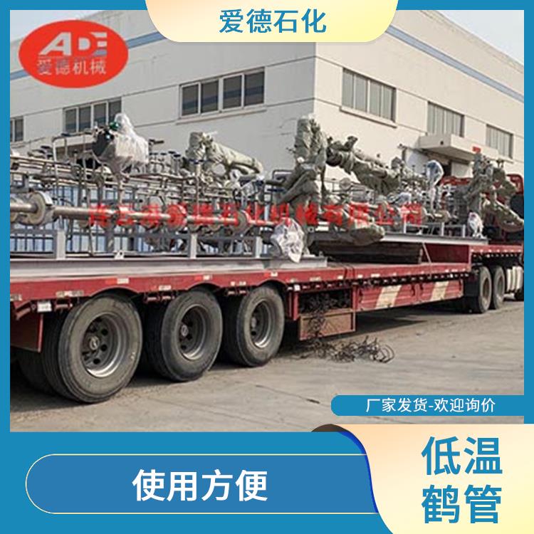 南京低温鹤管价格