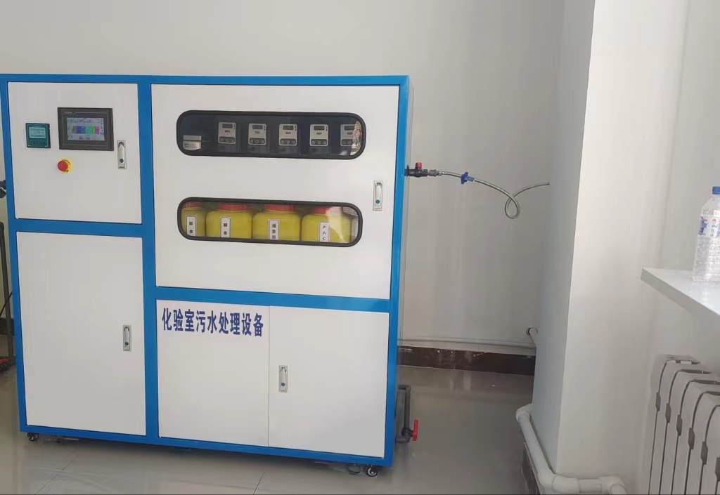内蒙古实验室酸碱废水处理设备价格