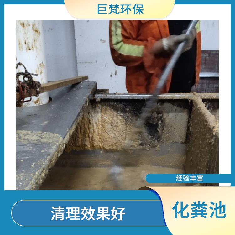 隔油池清理 上海化粪池改造 同城服务