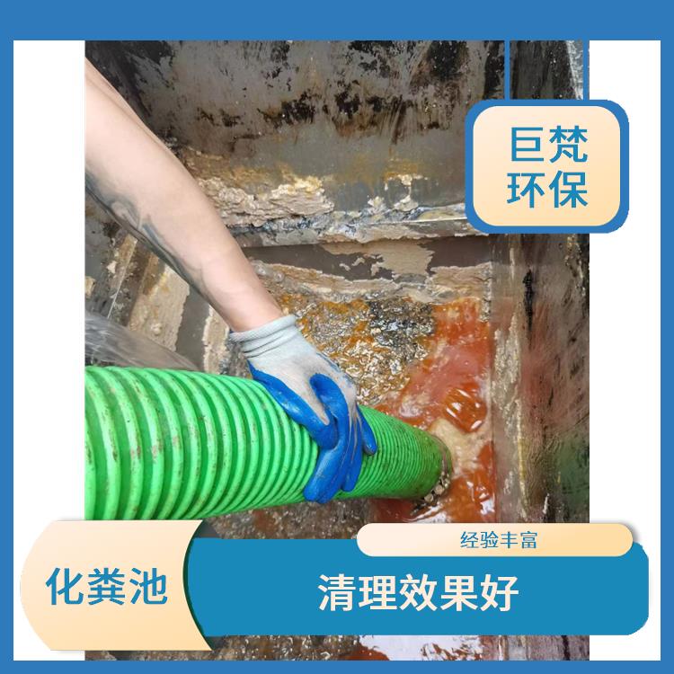 化粪池清理疏通 上海隔油池清理疏通电话 上门服务