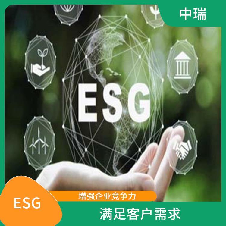 ESG验厂咨询 提高了企业的透明度和公信力 检查的内容广泛