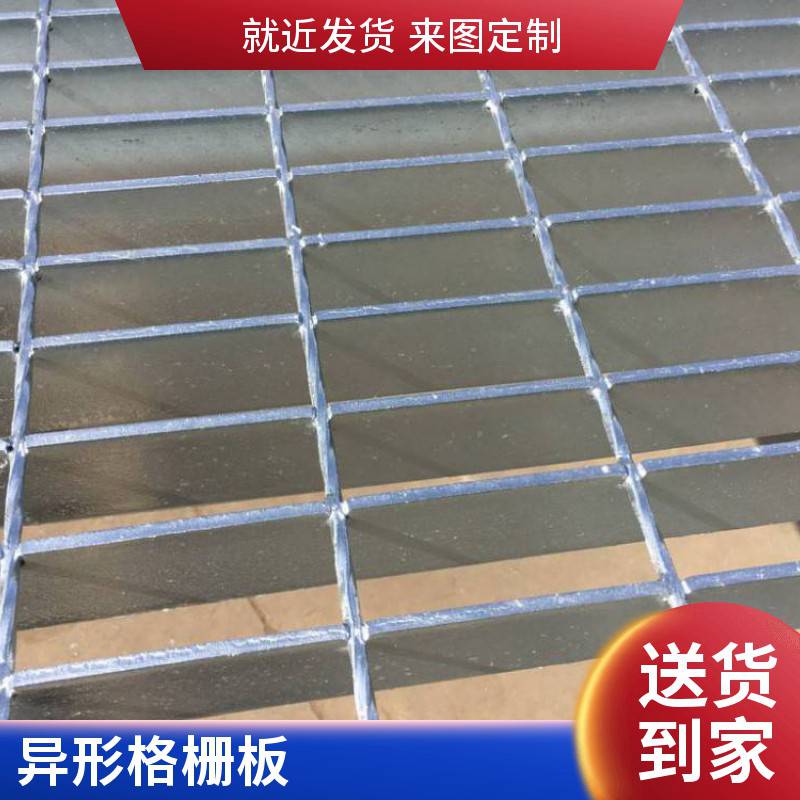 捷东供应 不锈钢钢格板 镀锌复合钢盖板 易于清扫 安装简单
