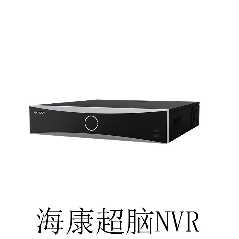 海康iDS-8600NX-I8/S-AT 海康**脑NVR网络硬盘录像机