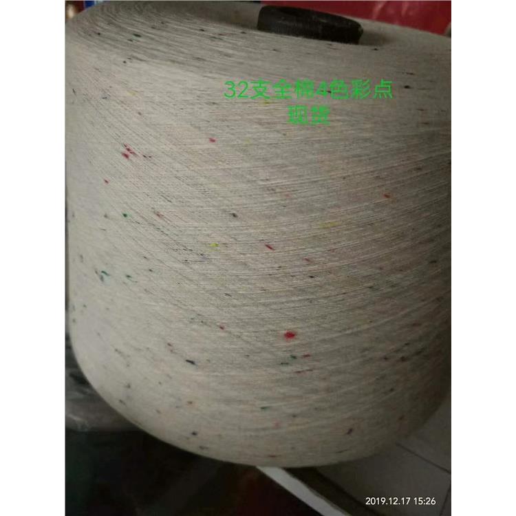 杭州涤棉彩点纱厂家 增加层次感