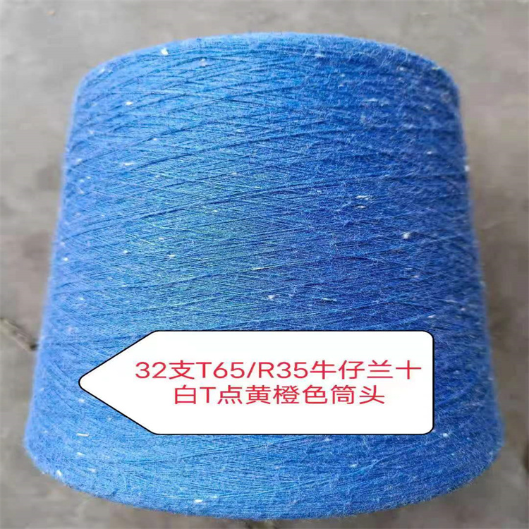 杭州喷射纱线批发厂家 可以实现高速纺纱
