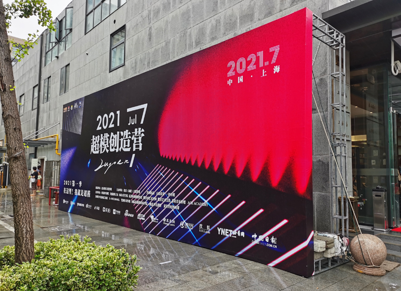 上海展板搭建桁架搭建会议展板上海会展服务写真喷绘热转印UV打印桌布台卡