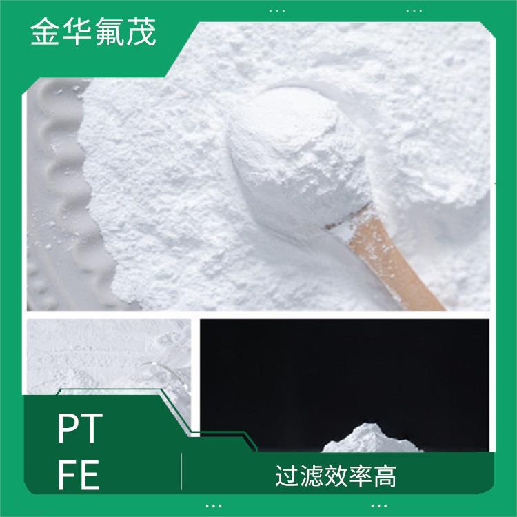 耐化学腐蚀 四氟蜡粉