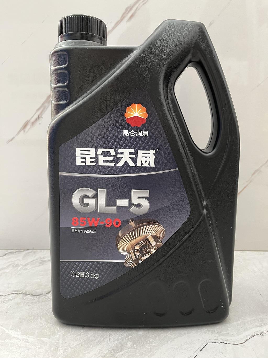 中石油授权一级代理商 昆仑车辆齿轮油GL-5 85W90 3.5kg 重负荷 原装