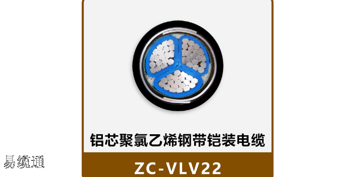 WDZN-YJV22电缆批发 客户至上 易缆通网络科技成都供应