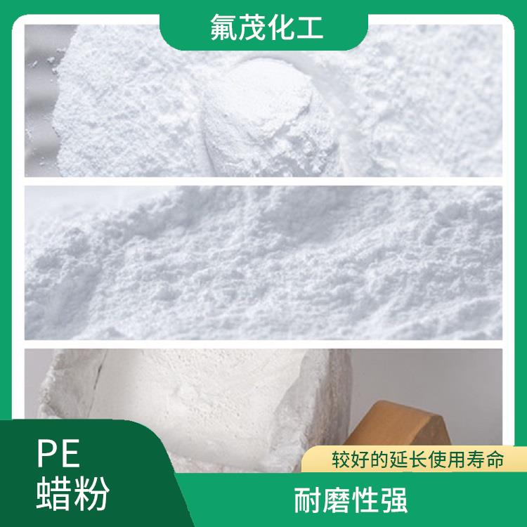 PE改性蠟 現(xiàn)貨供應(yīng) 不易出現(xiàn)變形軟化