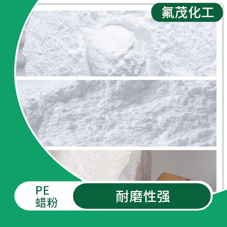 聚乙烯改性蠟廠家 保持產(chǎn)品的色澤穩(wěn)定