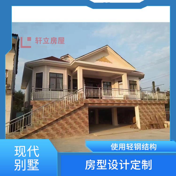 唐山轻钢别墅房子施工