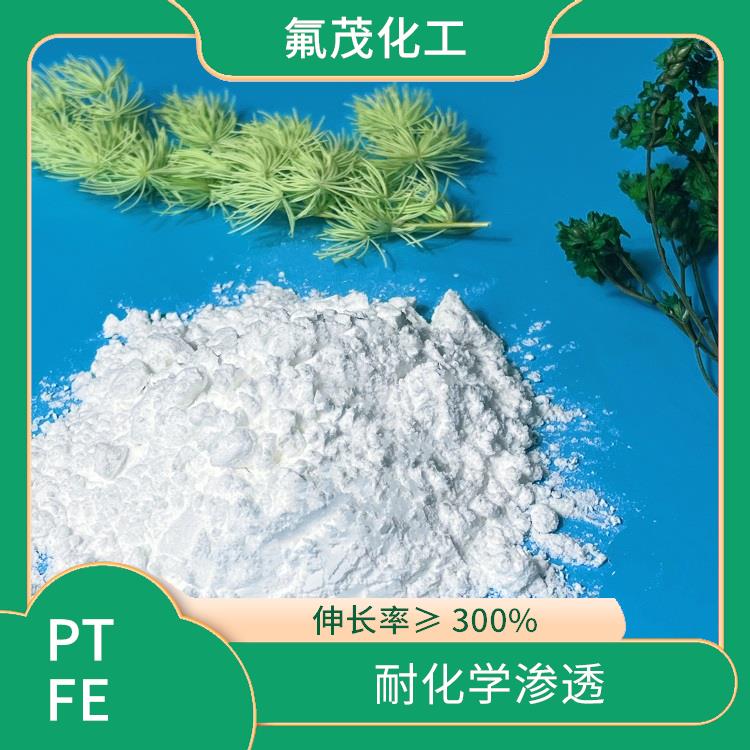 浙江PTFE树脂 平均粒径约在400~800μm