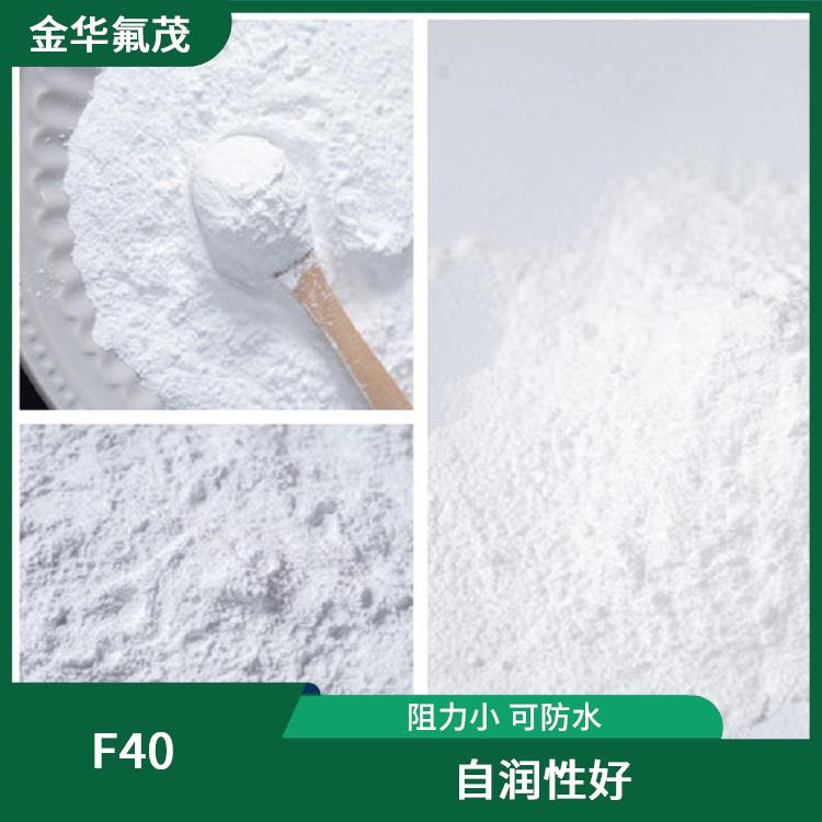 PTFE微粉 運(yùn)行穩(wěn)定 可防水透氣量大