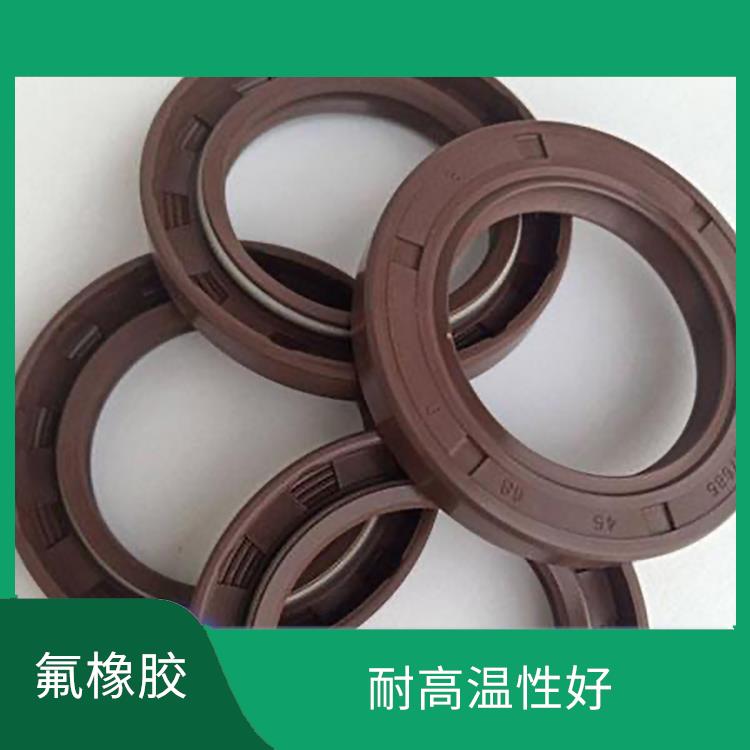 FKM樹脂供應(yīng)商 耐老化性能好