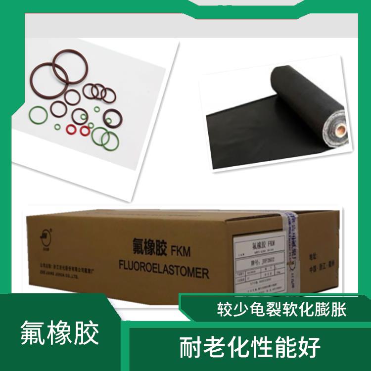 浙江FKM 耐化學(xué)腐蝕