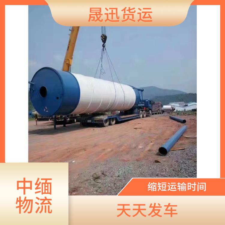中国至缅甸双清业务