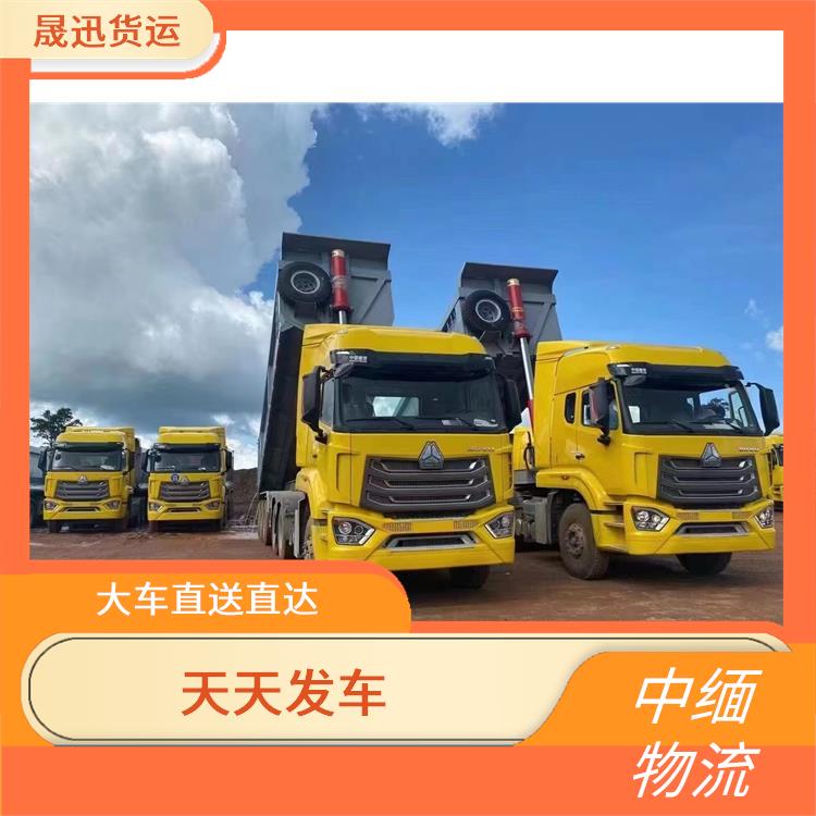 畹町至木姐运输公司