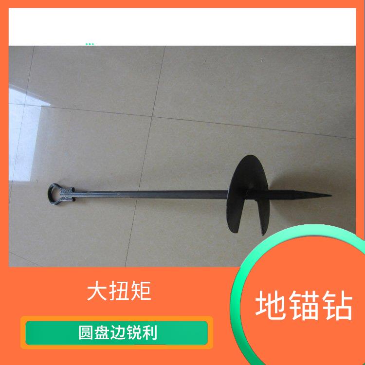 霸州市电线杆地锚钻厂家 开口角度设计合理 圆盘边锐利