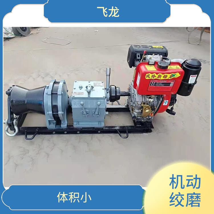 廊坊电动绞磨机厂家 可在杆塔整体竖立时进行牵引