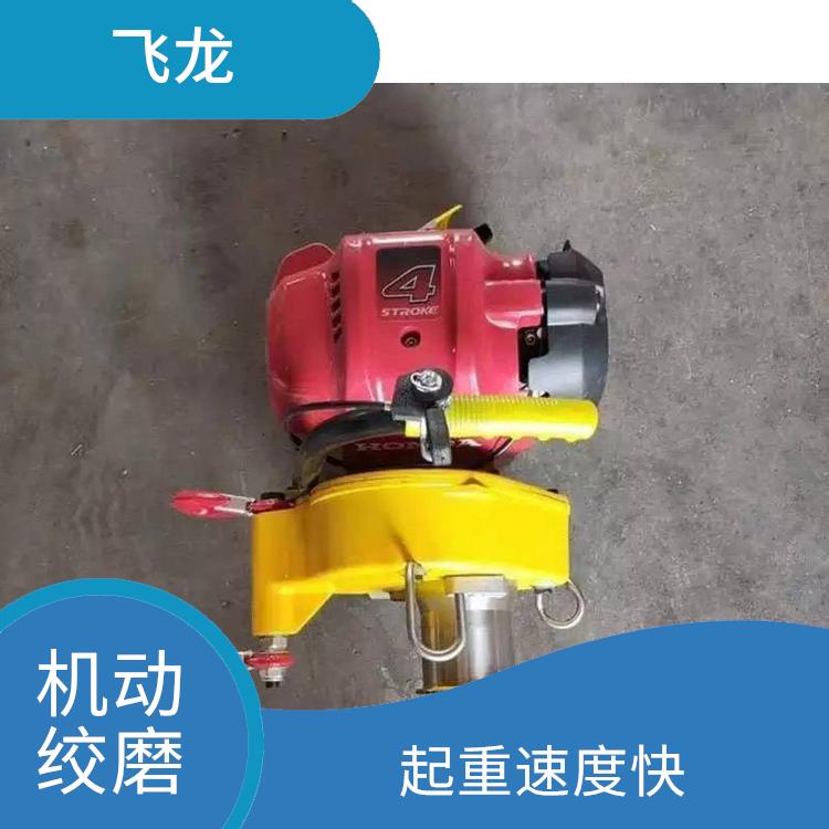 河北机动绞磨型号电话 整机坐落于钢结构上