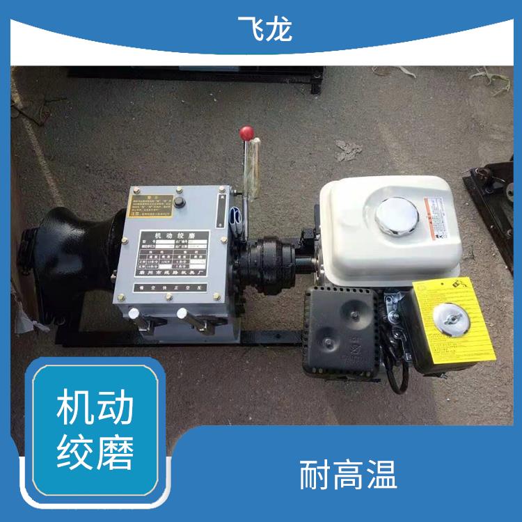 河北廊坊高速绞磨机规格 可提升重物