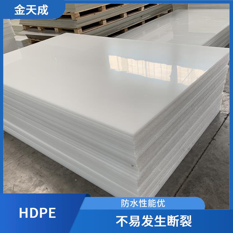 白色HDPE板 防水性能优 抗冲击性能强