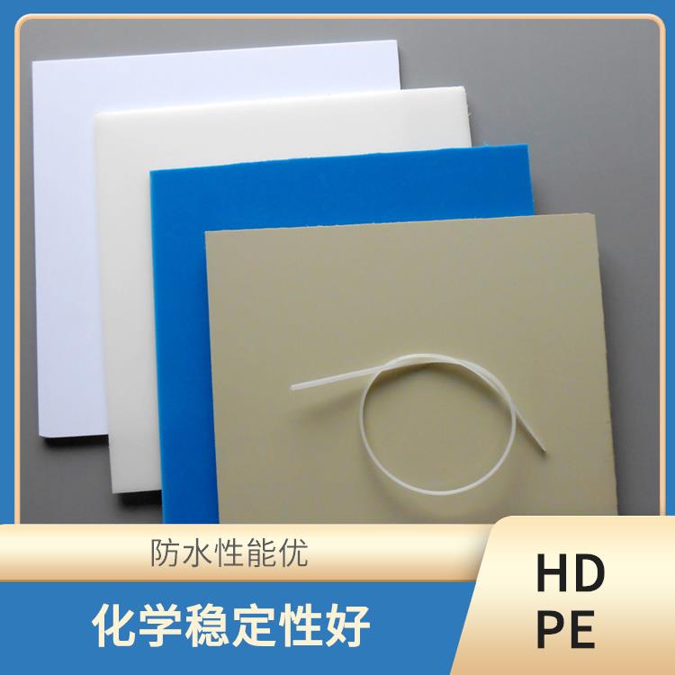 白色HDPE板 防水性能优 抗冲击性能强