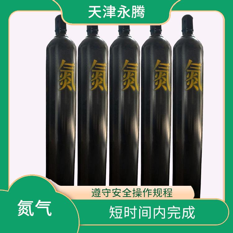 南开区食品级氮气 配送上门 质量可靠