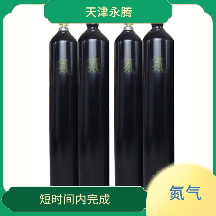 北辰区食品级氮气价格 服务好配送快 永腾气体