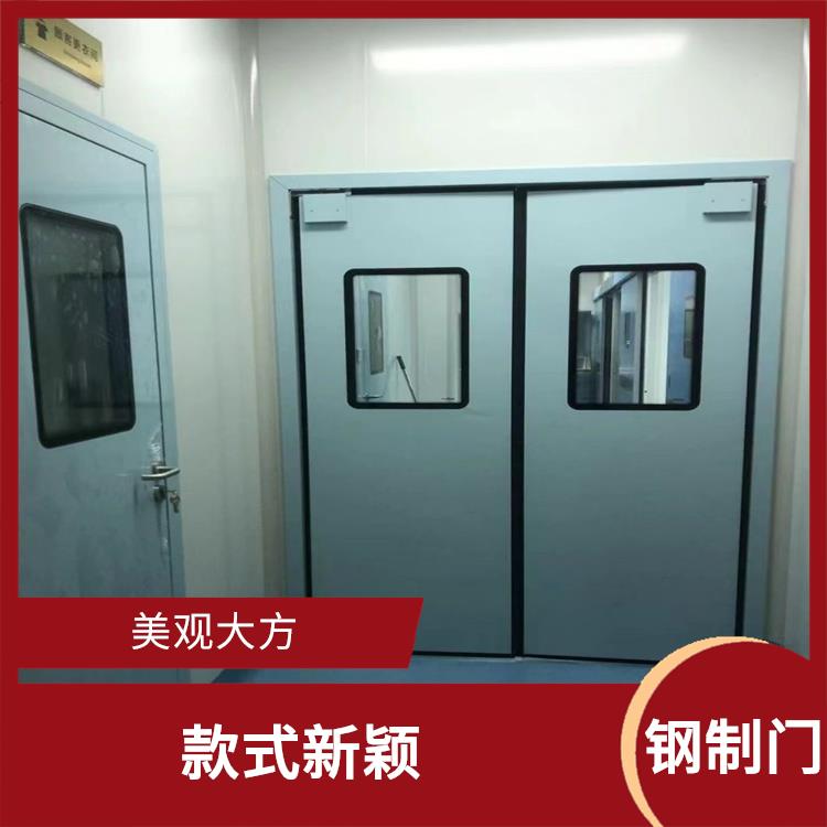 净化钢制门生产厂家 色泽丰满 抗冲击力强