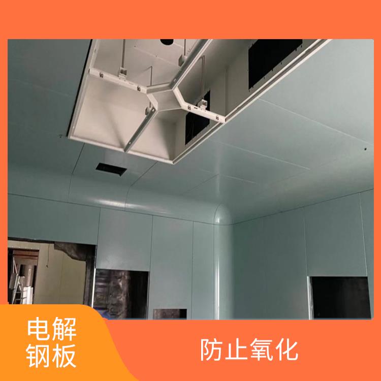 成都手术室电解钢板生产厂 防止氧化 有利于保护环境