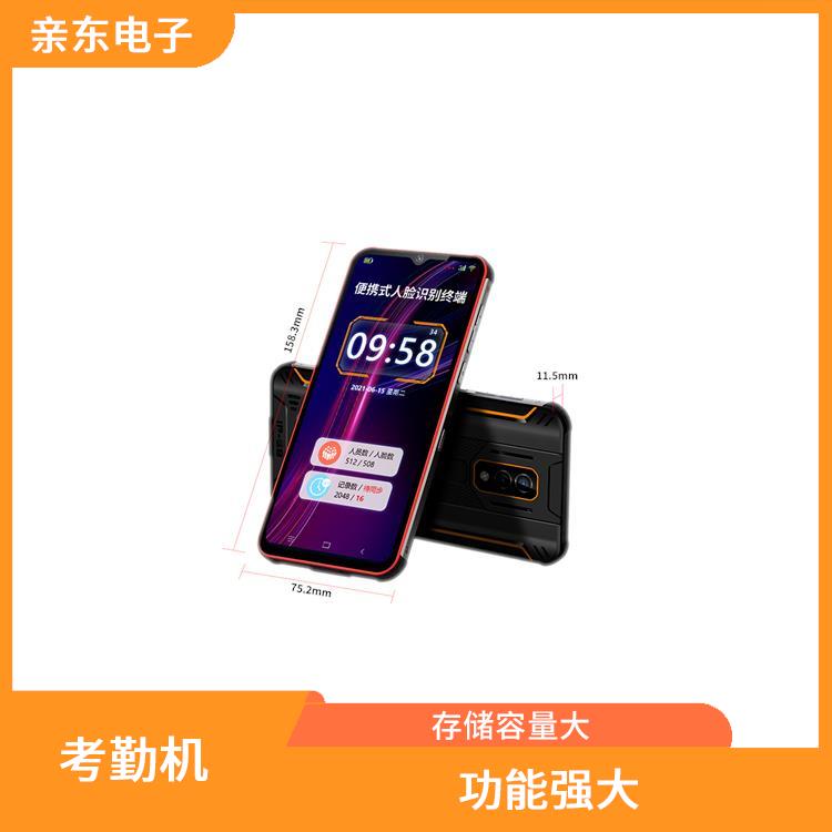 珠海手持人脸识别考勤机 防止考勤作弊 数据管理方便