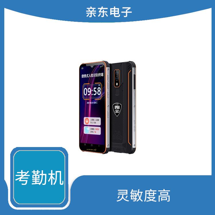 珠海手持人脸识别考勤机 防止考勤作弊 数据管理方便