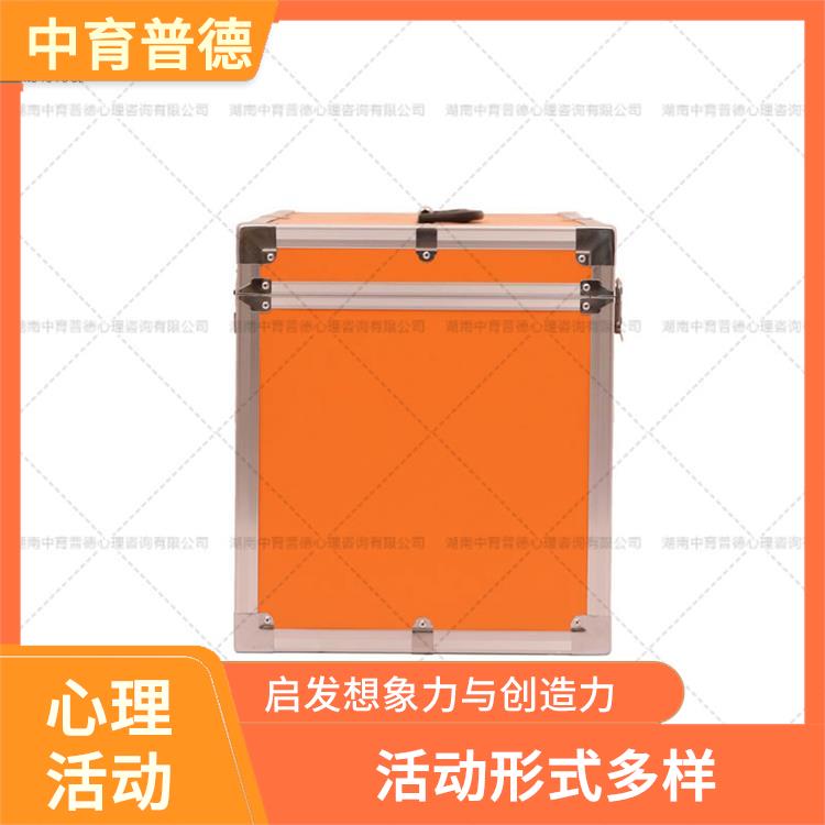 上海团队活动情绪管理设备 增强自信心 调动参与者的积极性