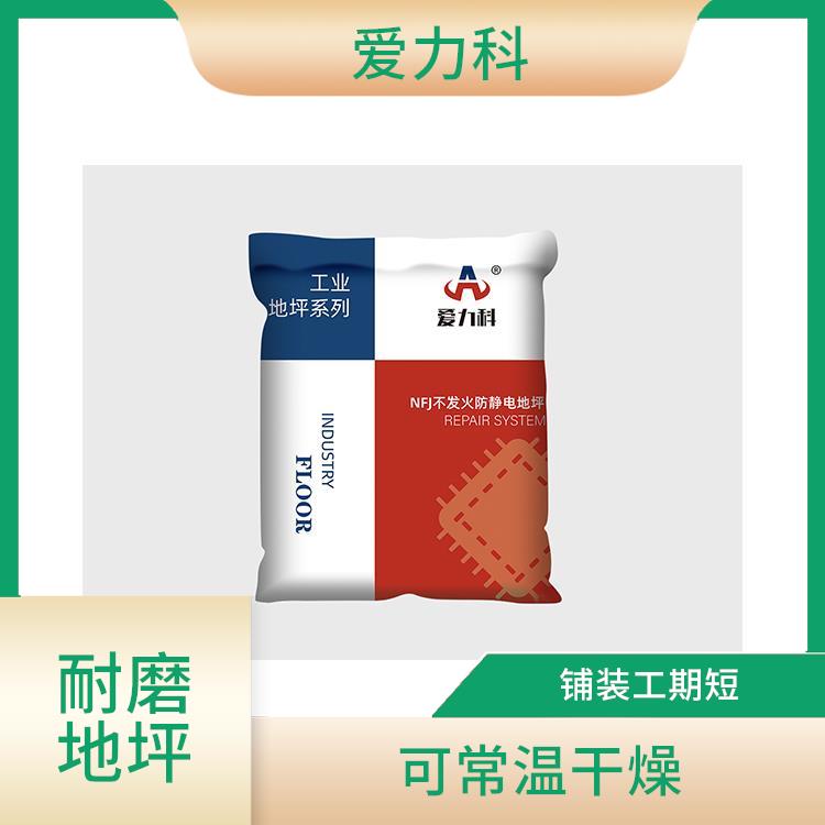 黑龙江磨骨料硬化剂 较好的韧性 抗冲击性能好