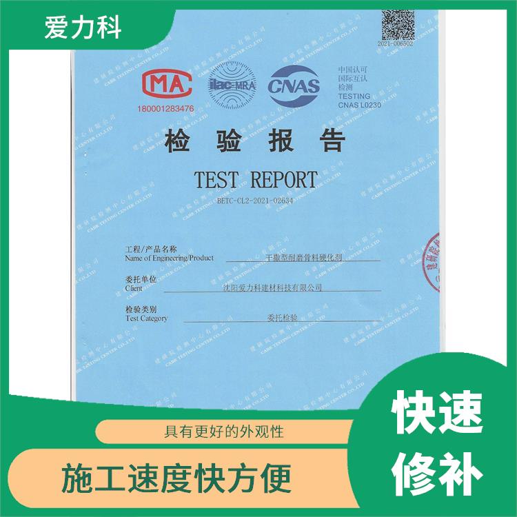 天津桥梁裂缝处理厂家 抗压强度高 修复美观色差小