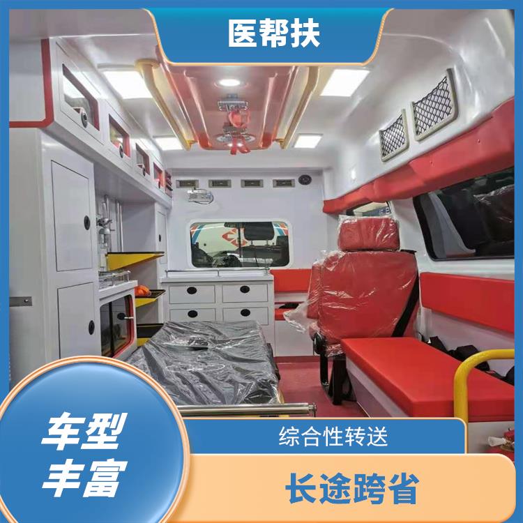 北京車禍急救車出租哪家好 快捷安全 服務(wù)貼心