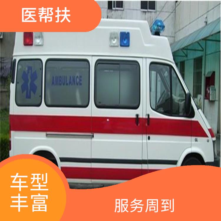 北京車禍急救車出租哪家好 快捷安全 服務(wù)貼心