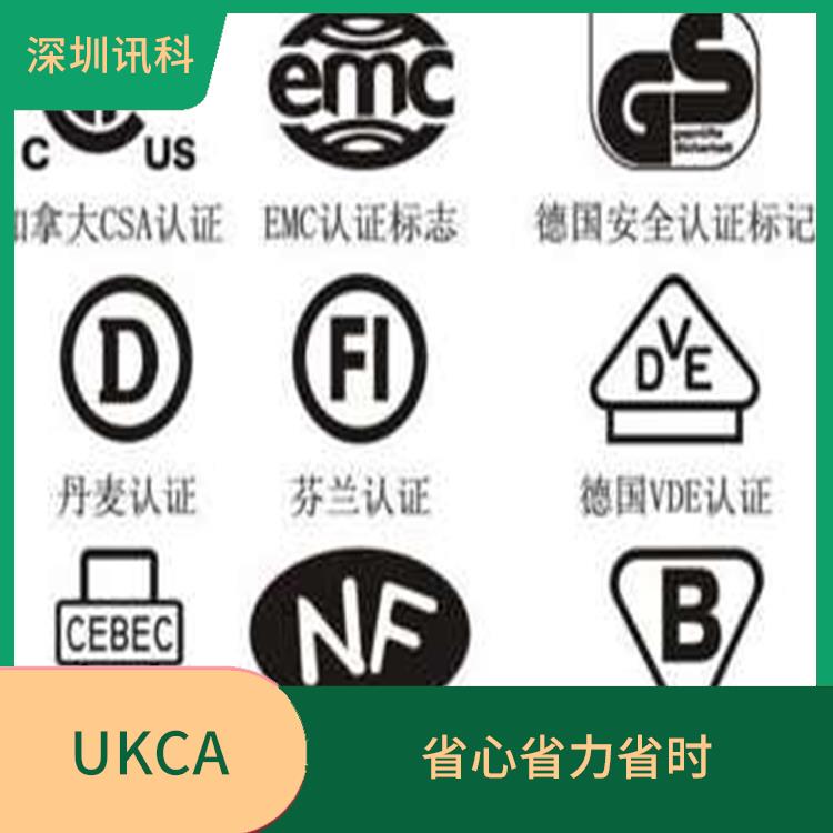 惠州建筑产品UKCA认证 数据准确直观 检测方便 快捷