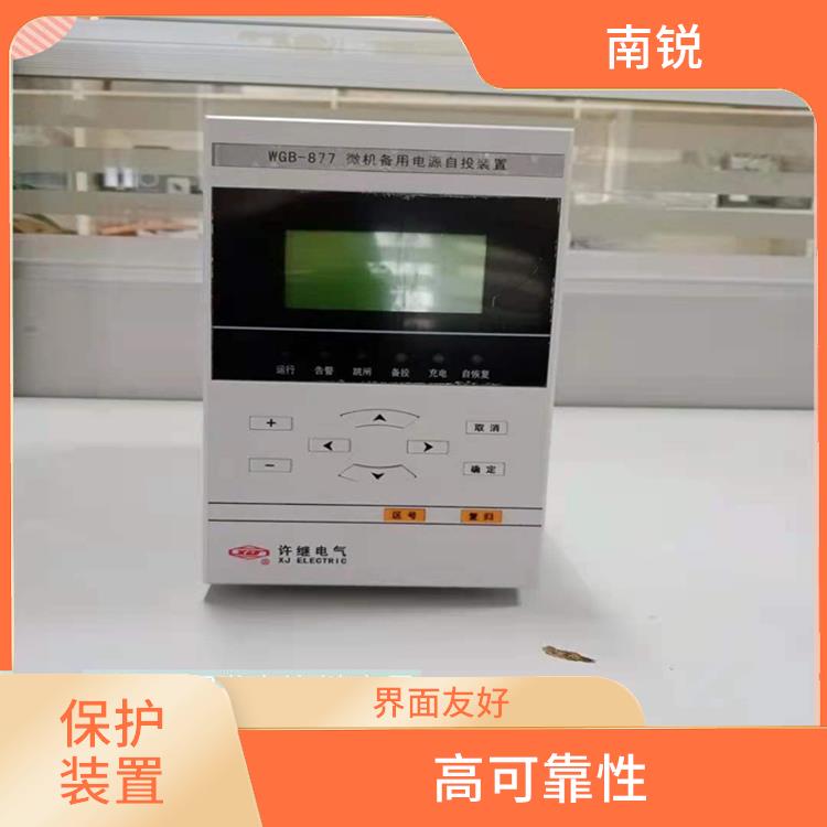 南京迷你国电南自SGB750数字式母线保护装置出售 高可靠性