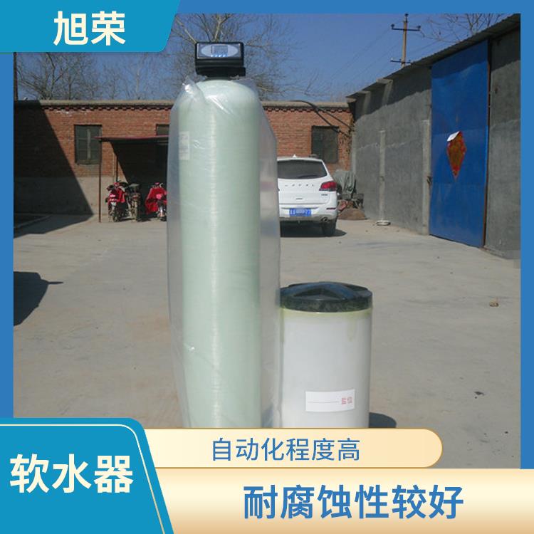 广州全自助软水器厂家 广泛应用于循环补给水中 耐腐蚀性较好